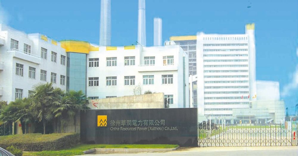 云顶集团(中国区)官方网站