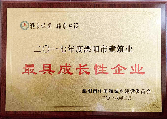 云顶集团(中国区)官方网站
