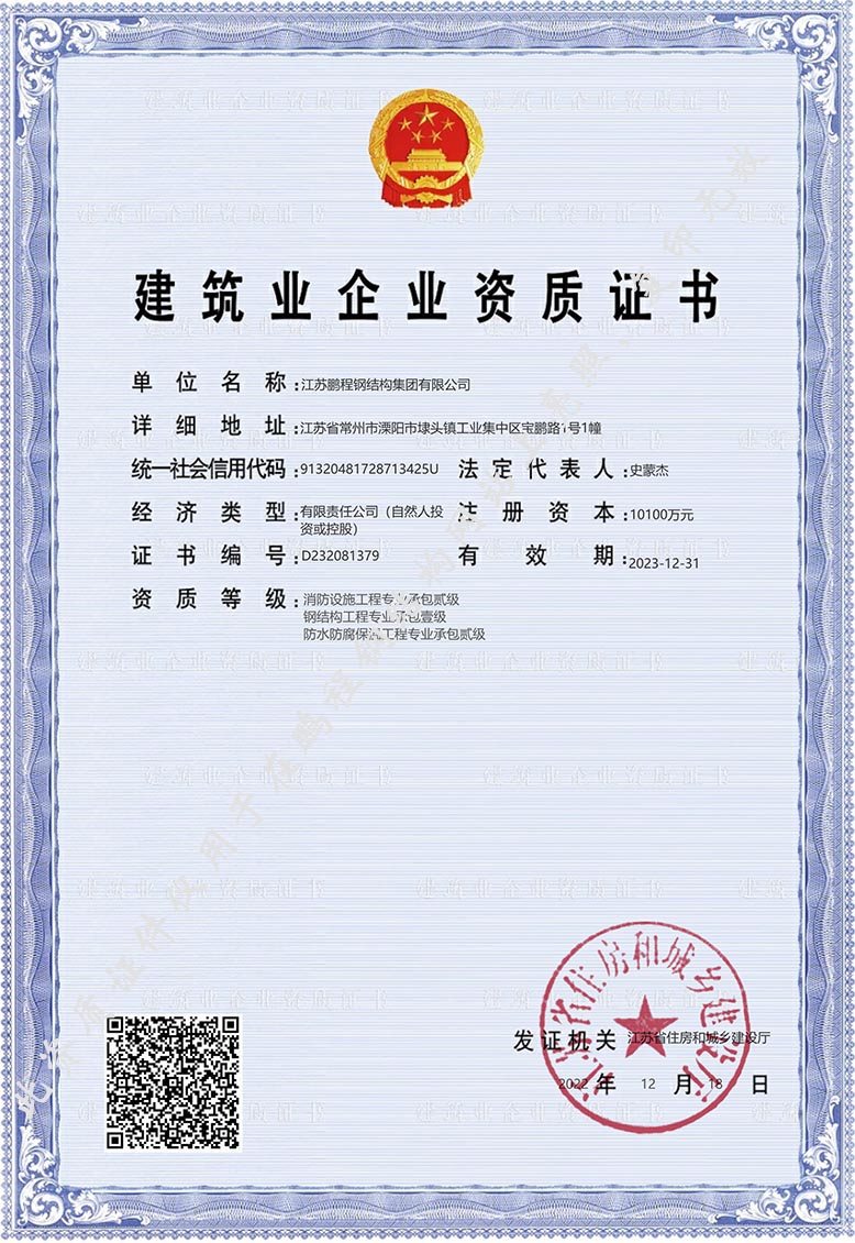 云顶集团(中国区)官方网站